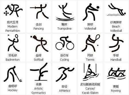 英媒：尽管库尼亚遭遇头部受伤，但曼联相信他能出战埃弗顿