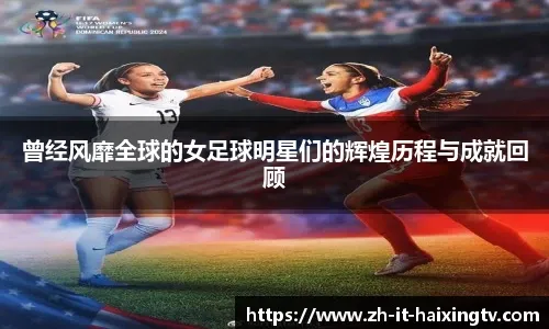 [综合]柯丝蒂·考文垂当选国际奥委会新一任主席